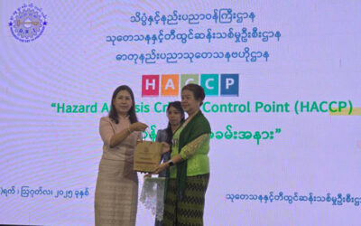 Hazard Analysis Critical Control Point (HACCP) Training Graduation Ceremony